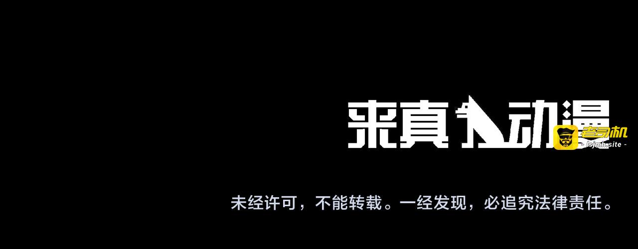 番外17 我还是孩子吗？ 第 75 页