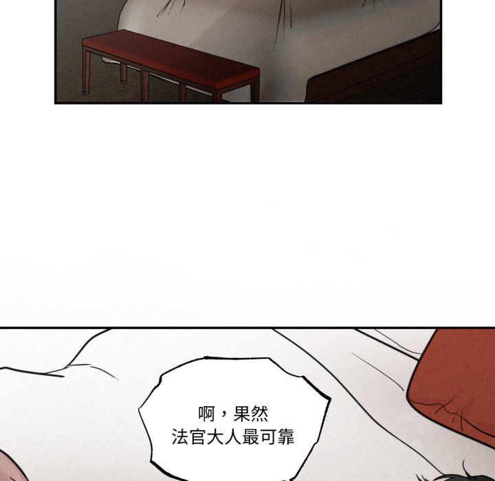 第1话 第 48 页
