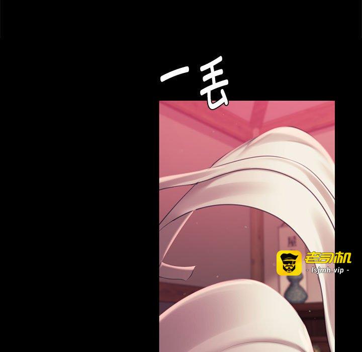 第97话 第 55 页