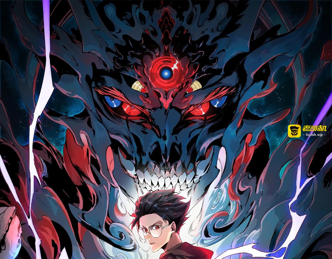 第12话 试炼大考，正式开始！ 第 19 页