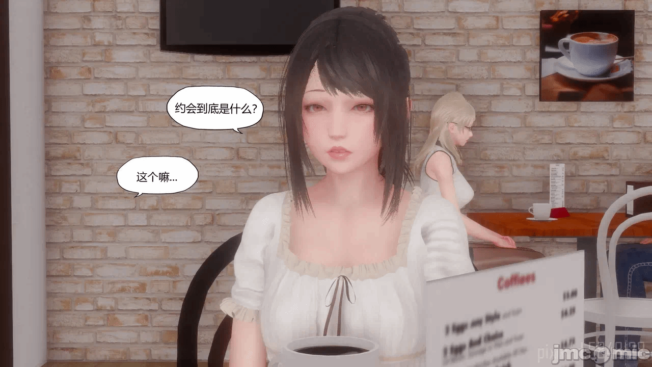 第一话 第 629 页