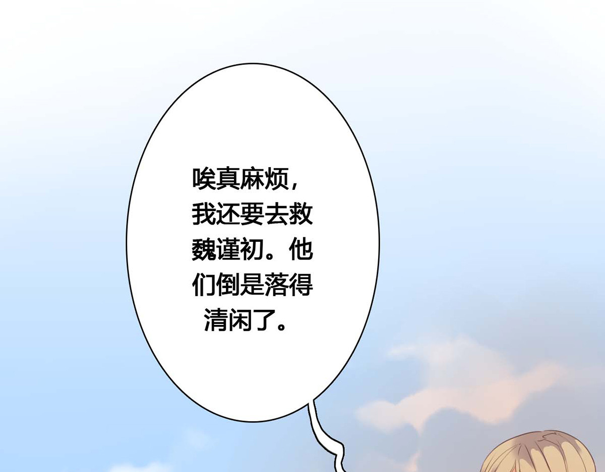 第78话 第 38 页