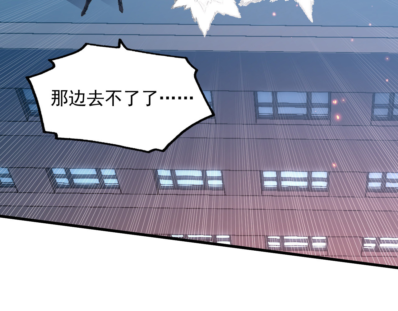 223 无法掌握的技能！ 第 104 页