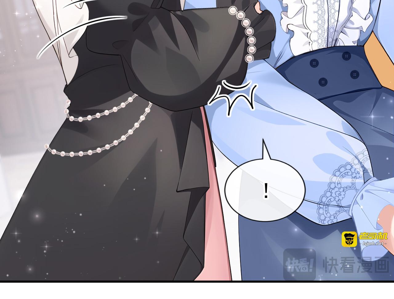 第50话 公爵的干女儿？ 第 29 页