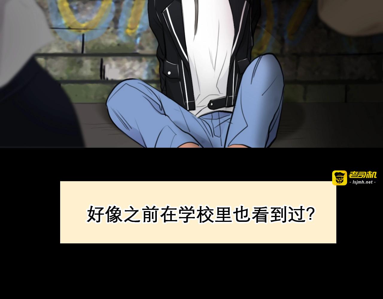 第49话 遇险 第 99 页