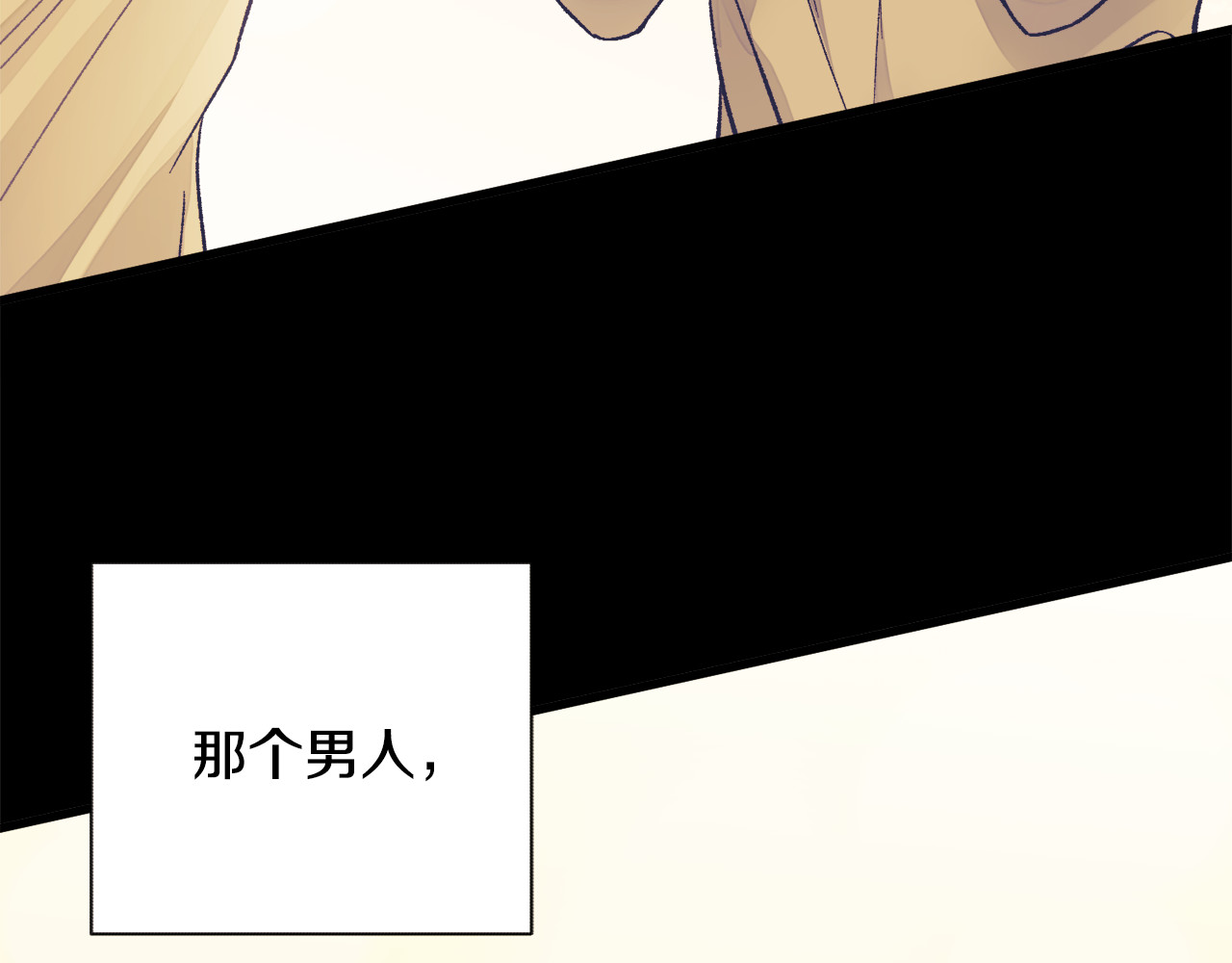 第75话 梦里的女子 第 146 页