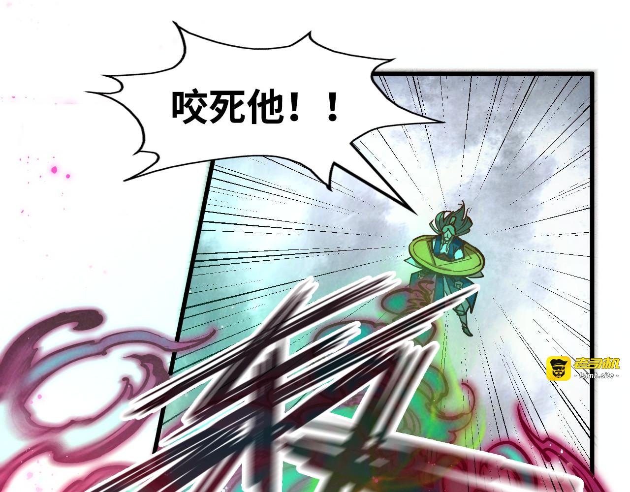 第150话 大战武宗 第 107 页