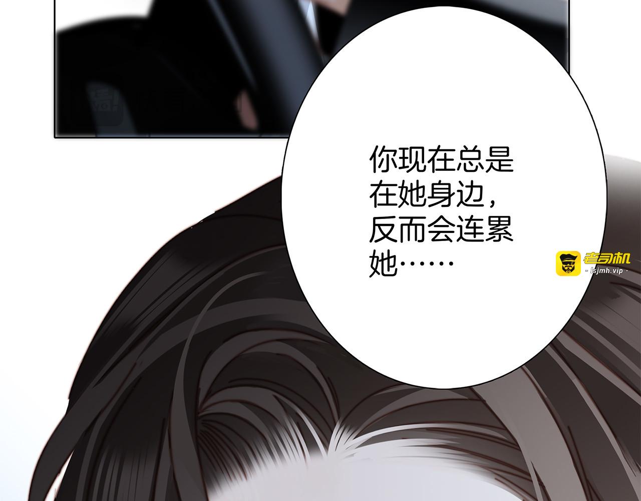 65：无名指上的戒指 第 63 页