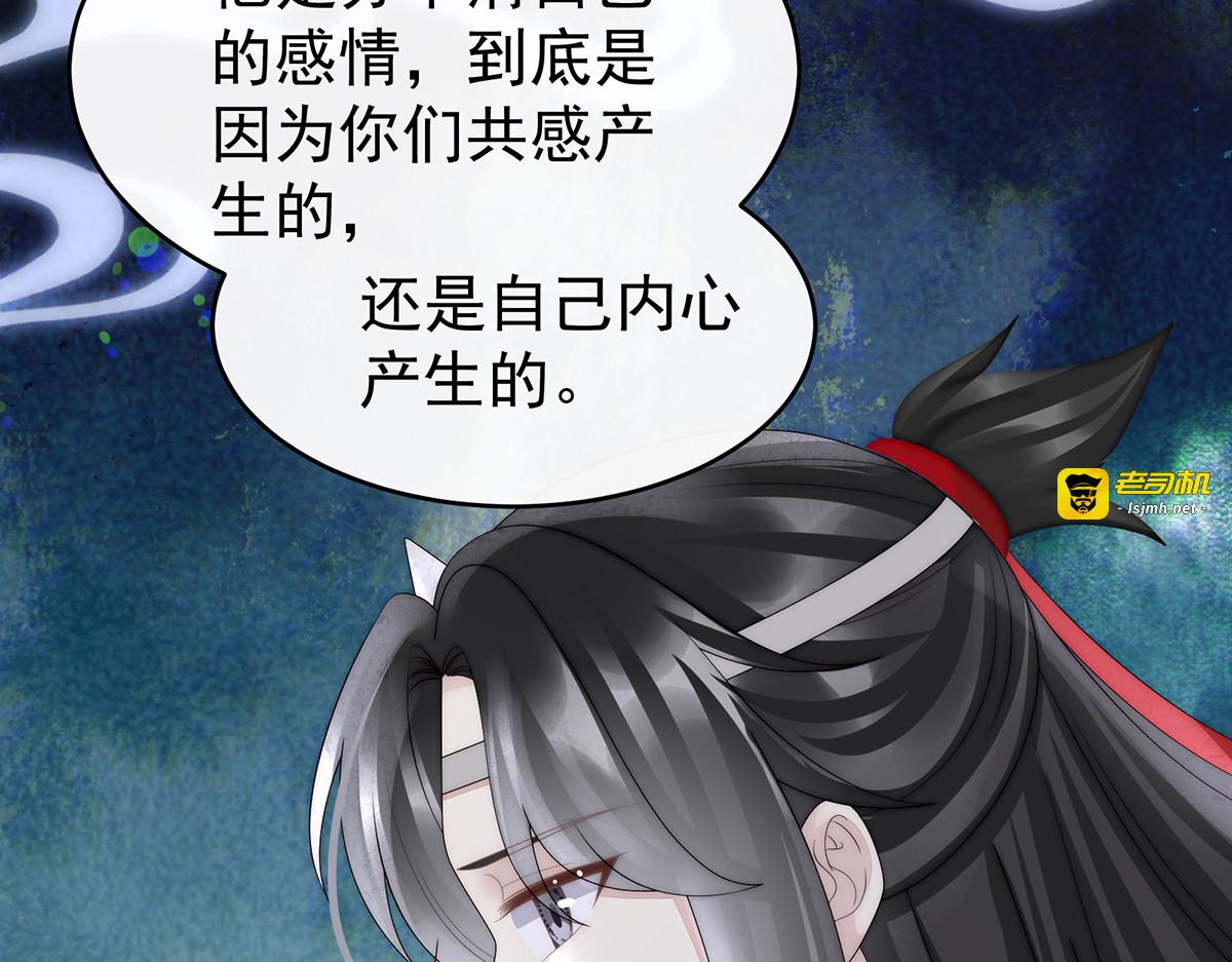 102 你吃吧！ 第 15 页