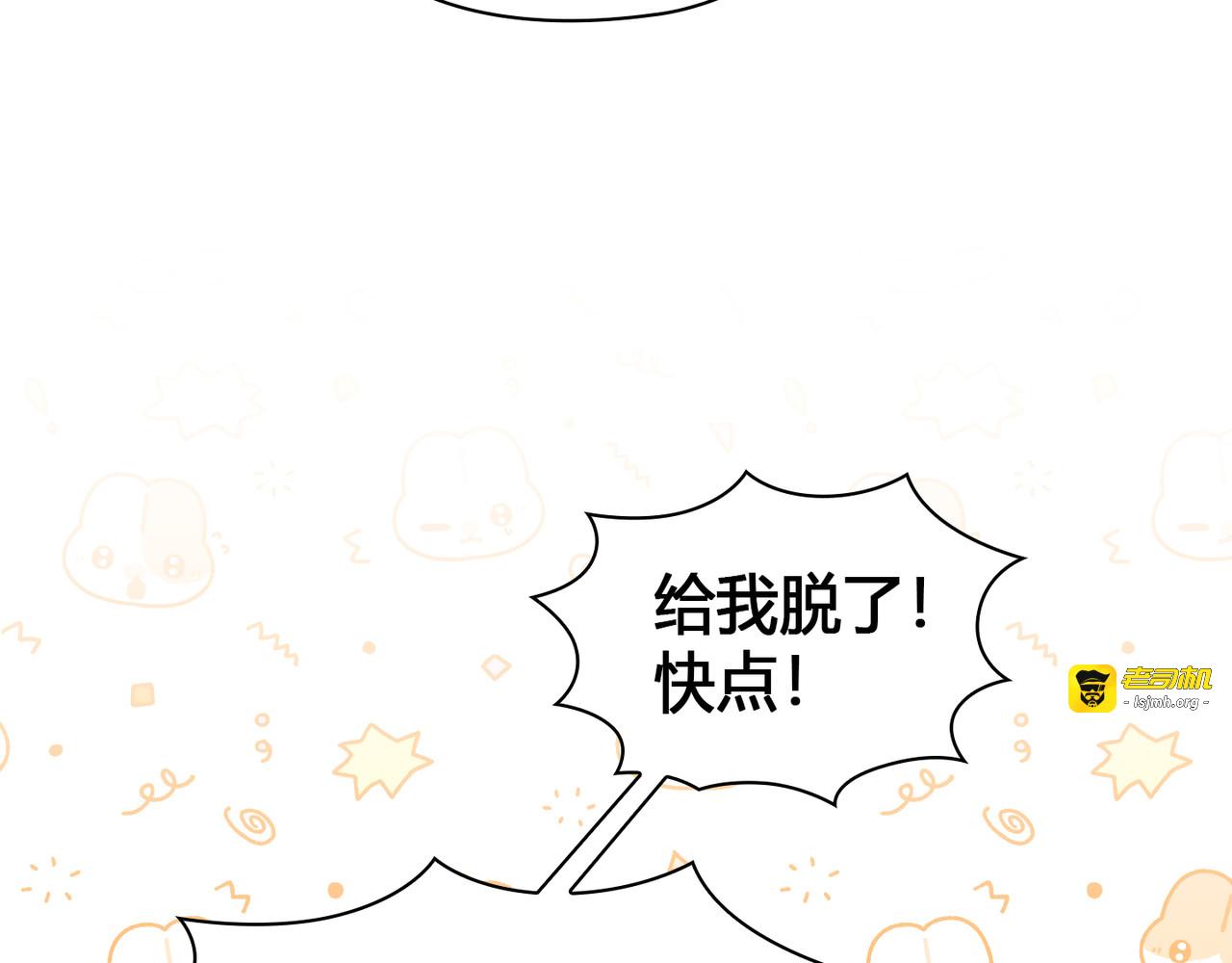 第 11话 第 113 页