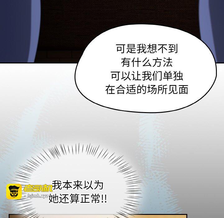第32话 第 43 页