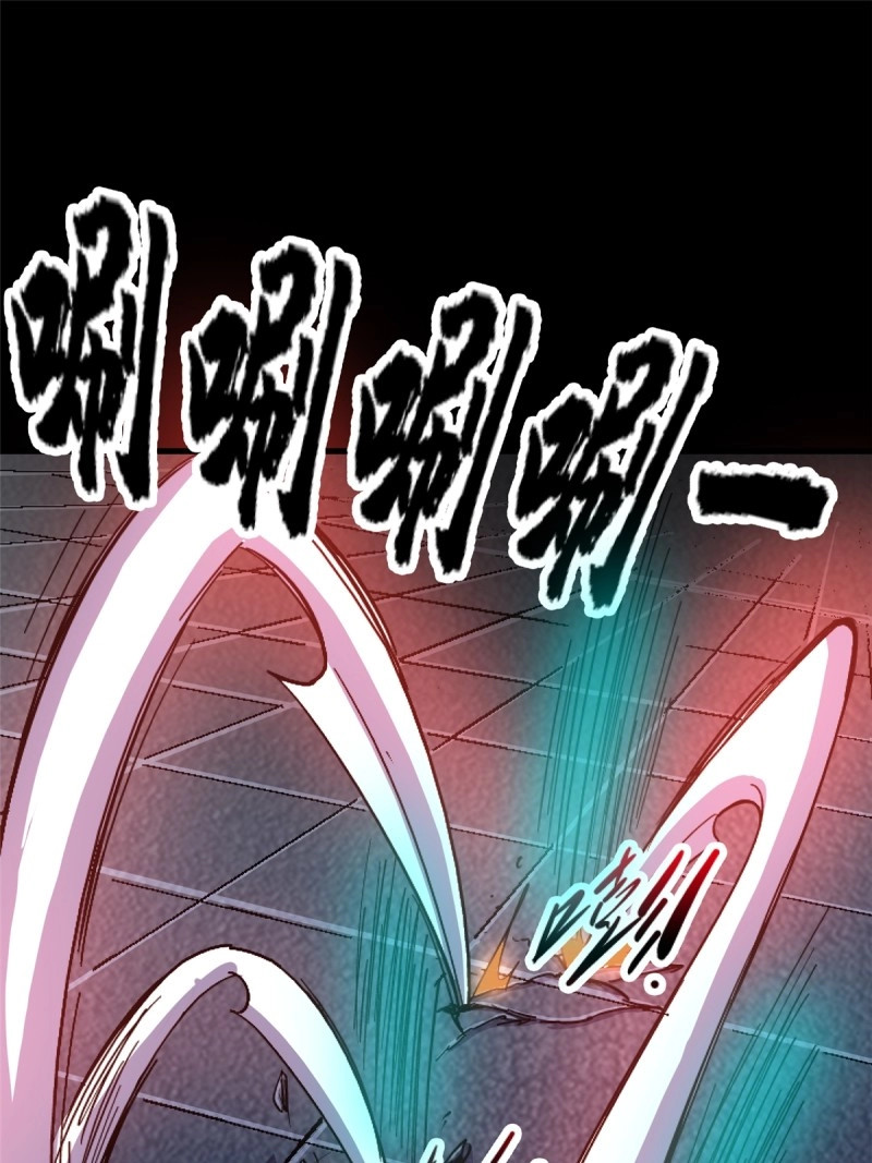 第100话 97.复仇 第 56 页