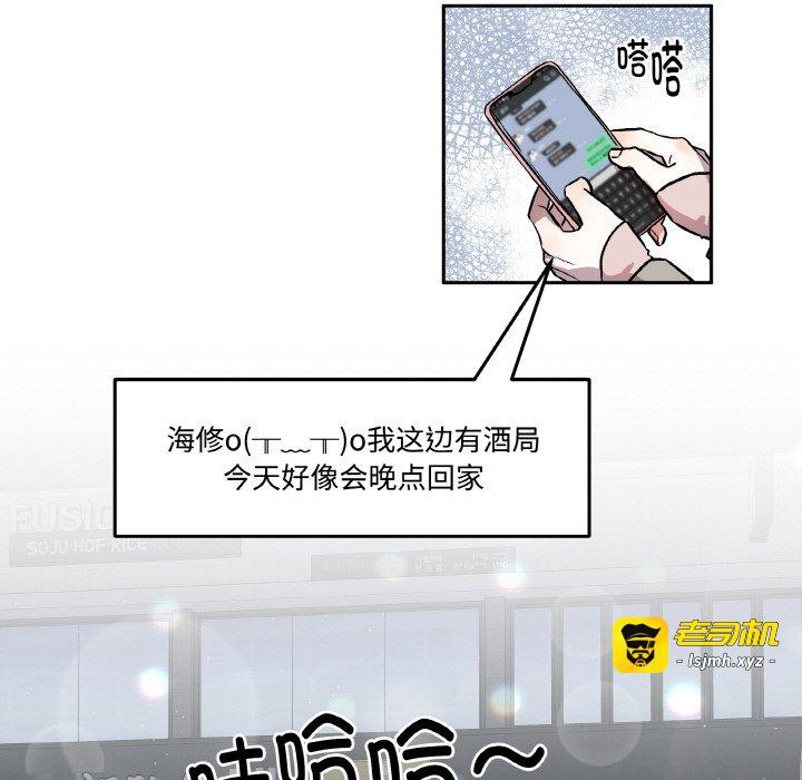 第2话 第 67 页