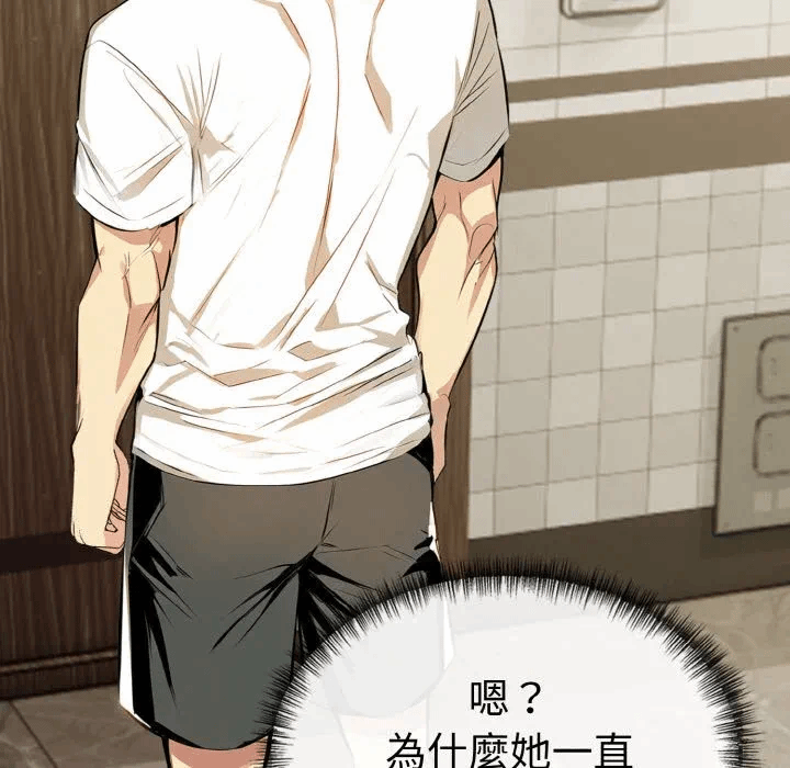 第3话 第 102 页