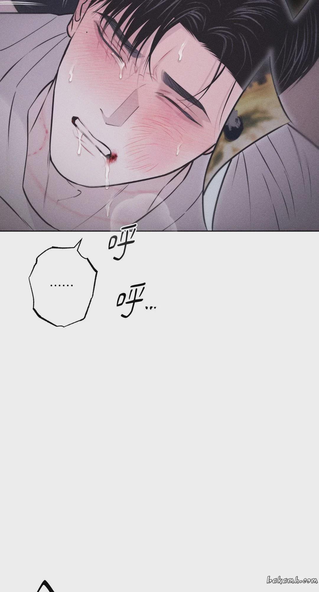 第35话 第 69 页