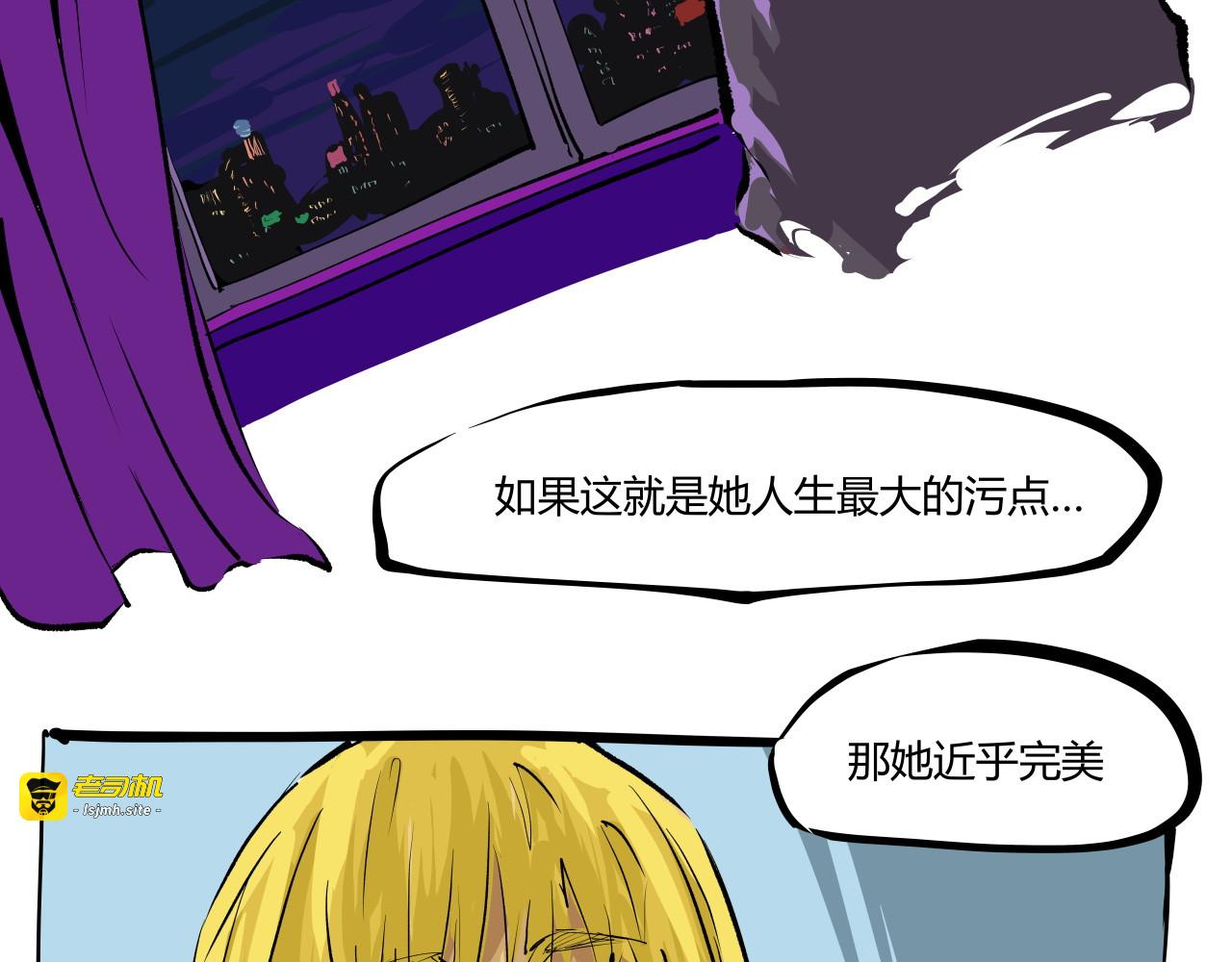 第101话 选择 第 45 页