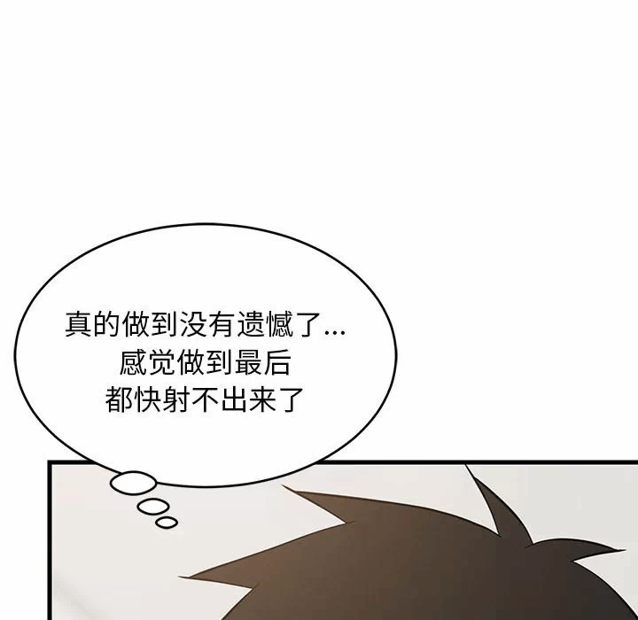 第33话 第 162 页
