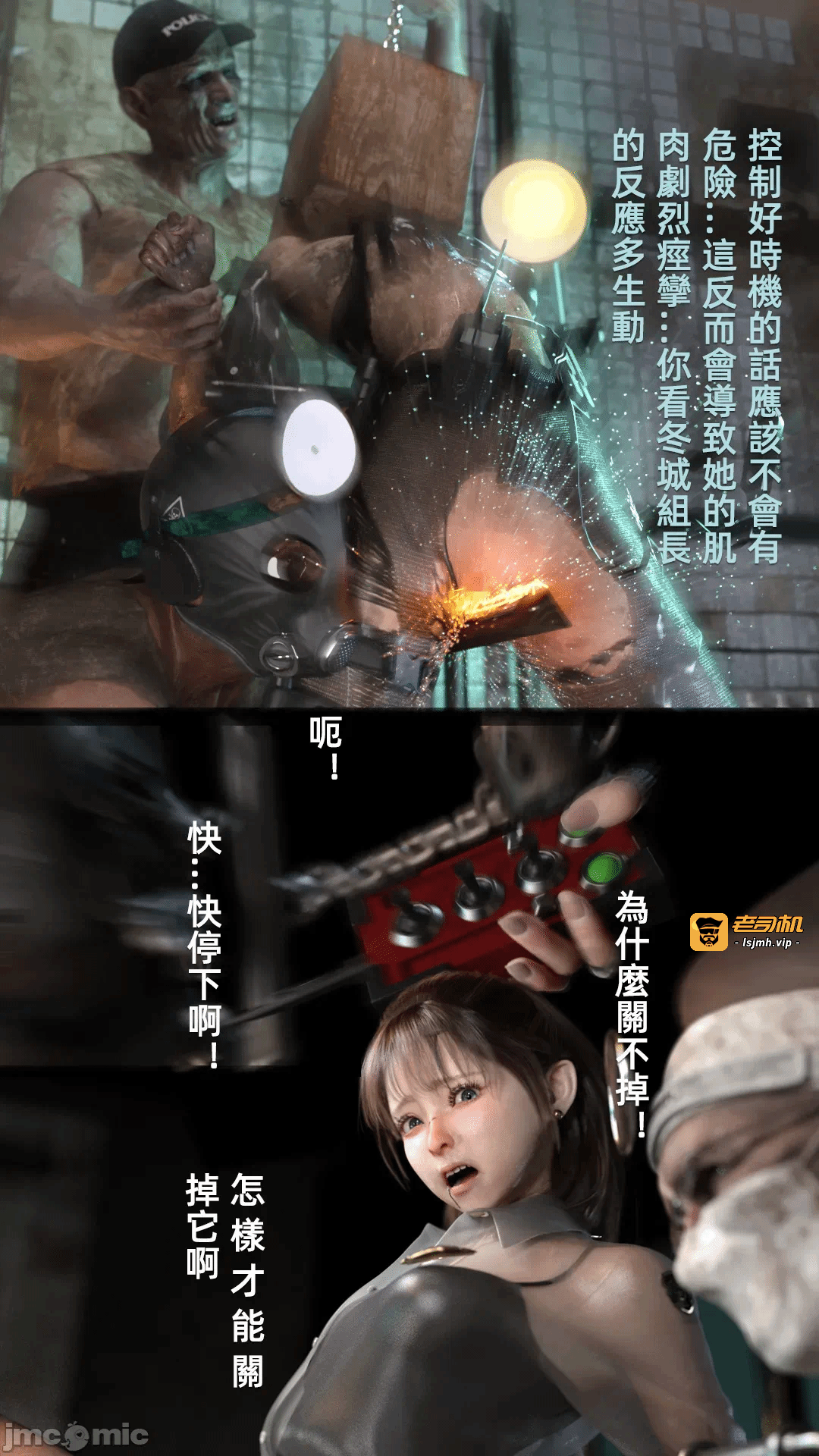 第一话 第 185 页