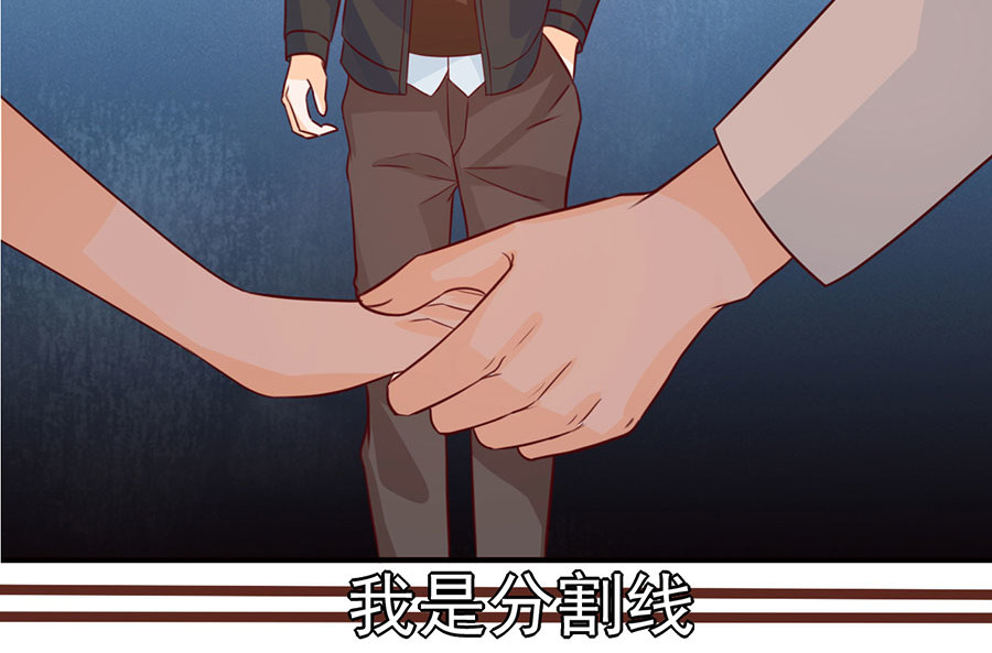 第168话 第 6 页