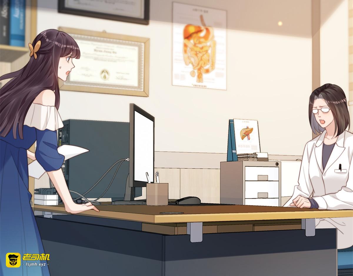 第50话 三个月后，我们结婚 第 151 页