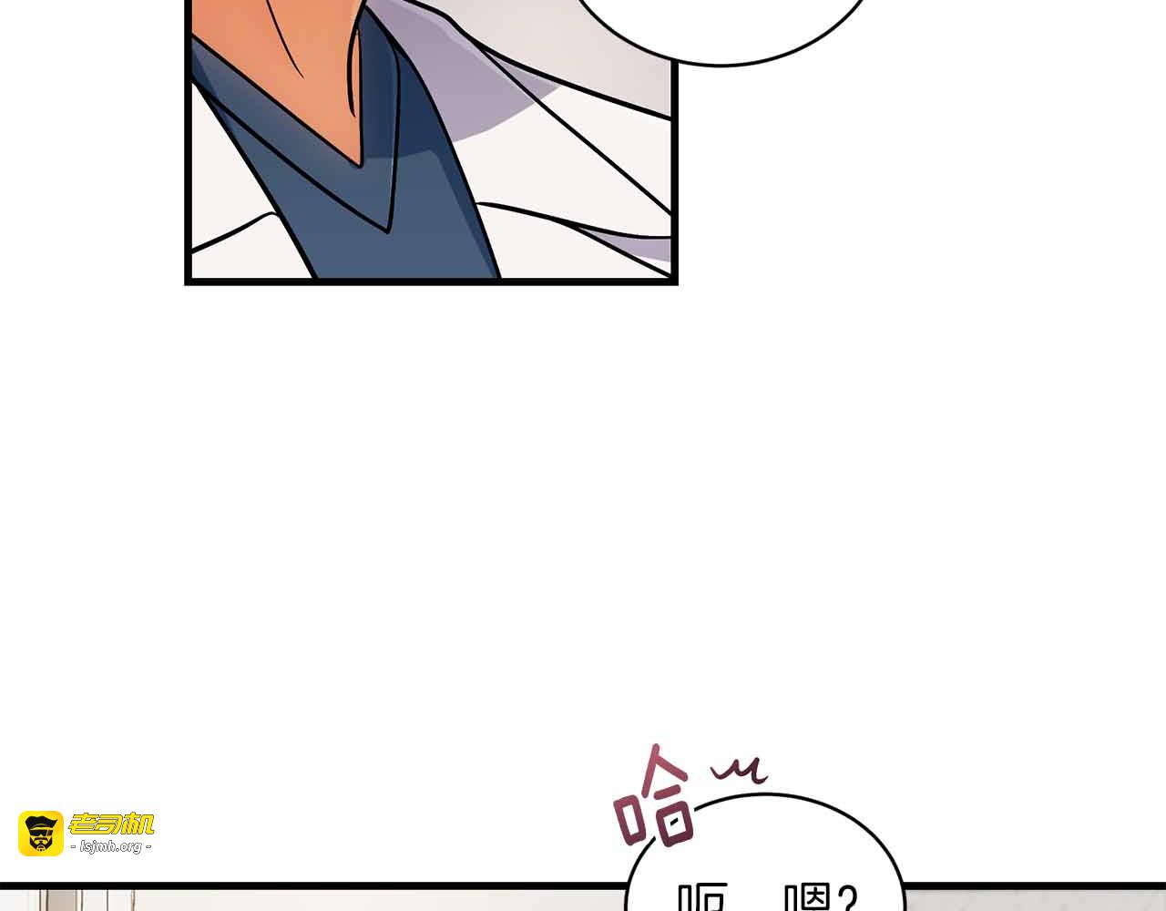 第82话 第 123 页