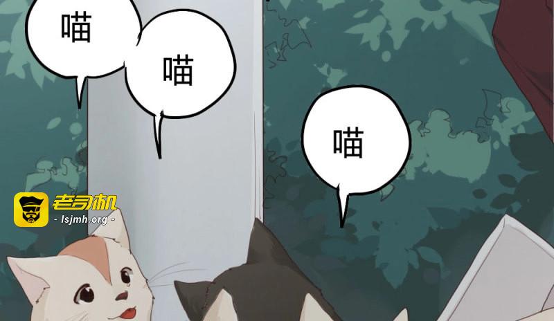 第8话 第7话-雪夜的笑容 第 65 页