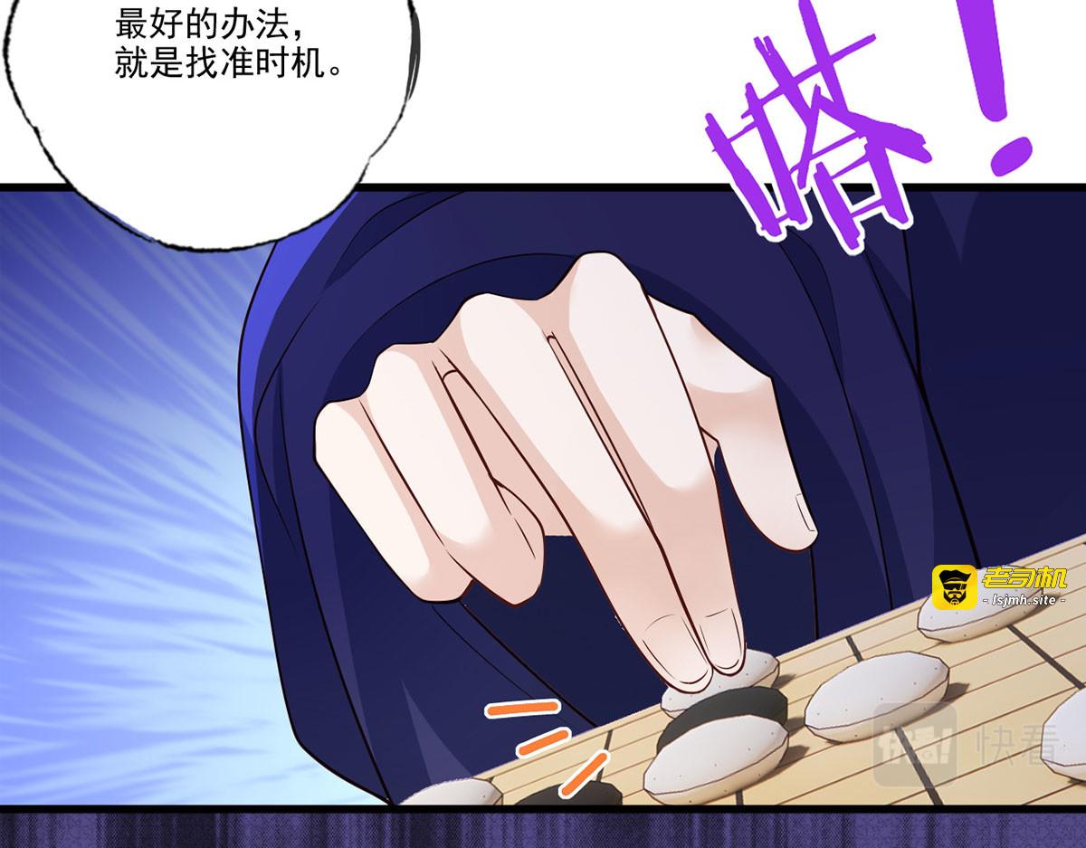 138.东风兄，周大郎 第 21 页