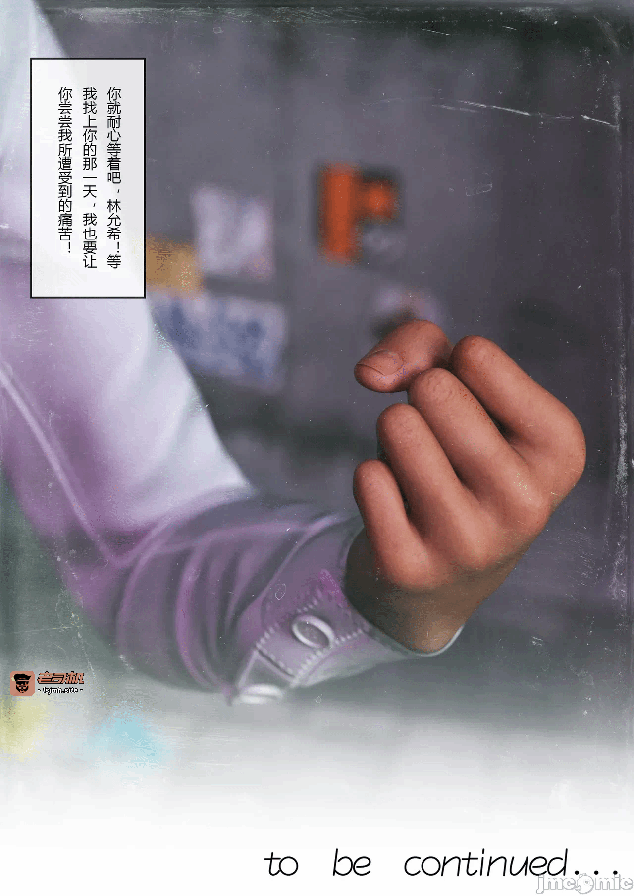 第一话 第 83 页