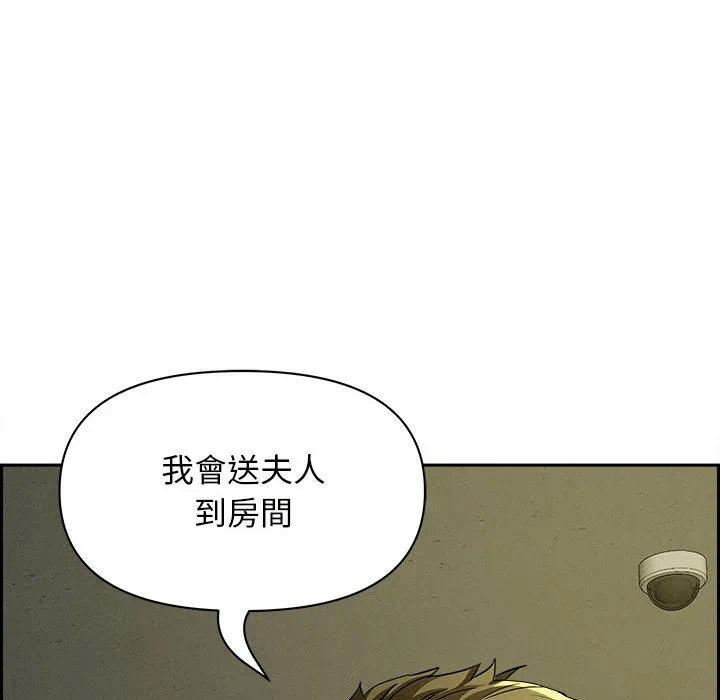 第6话 第 148 页