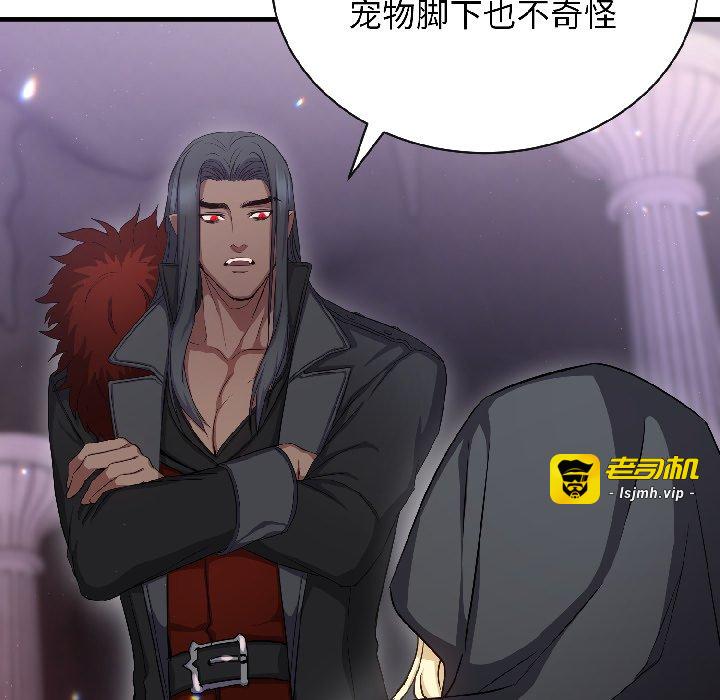 第11话 第 39 页