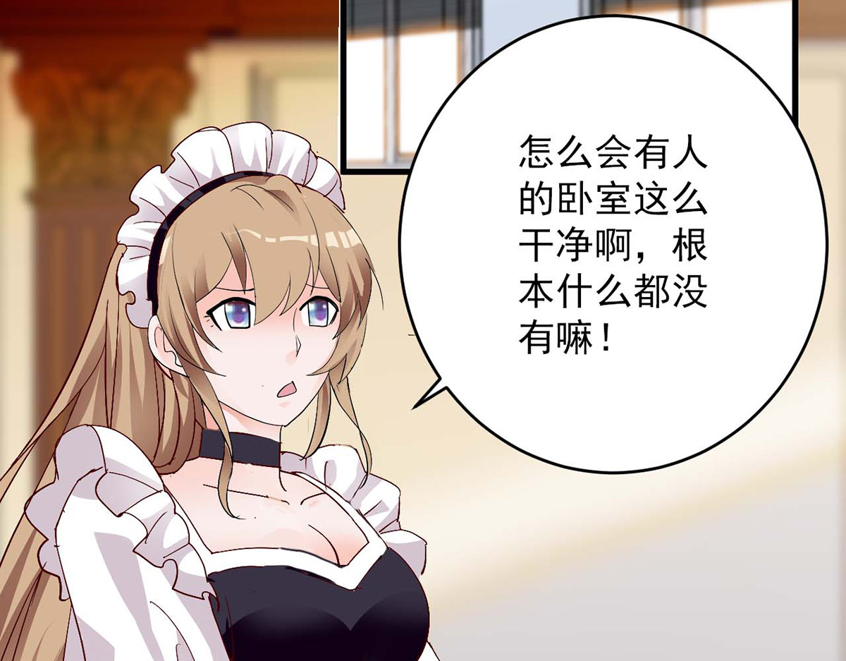 第96话 第 76 页
