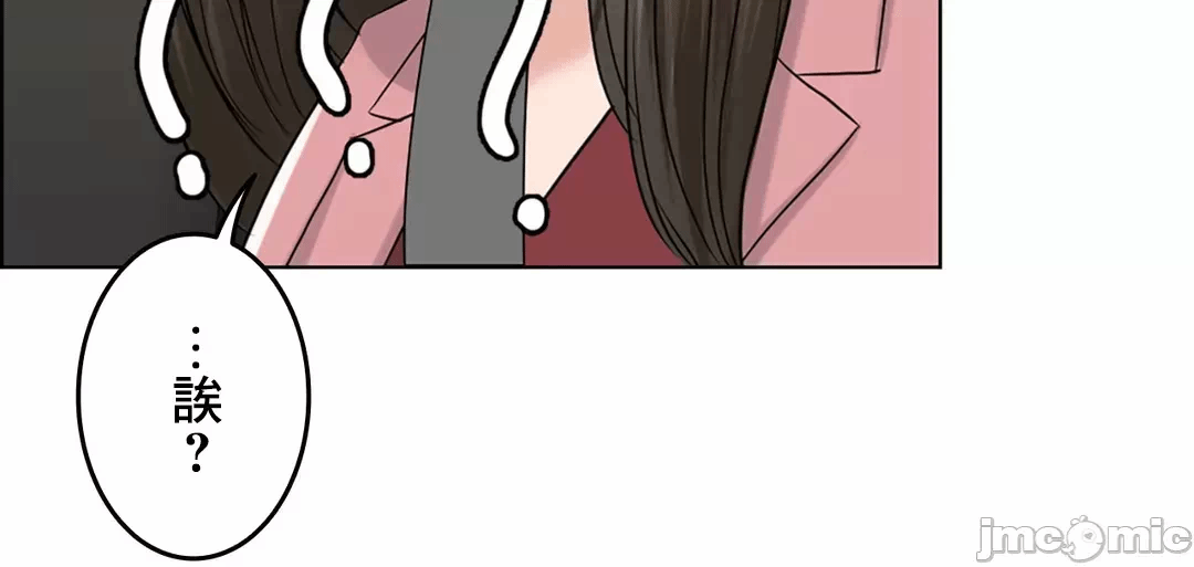 第56话 第 71 页