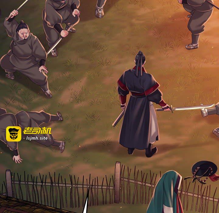 第99话 第 51 页