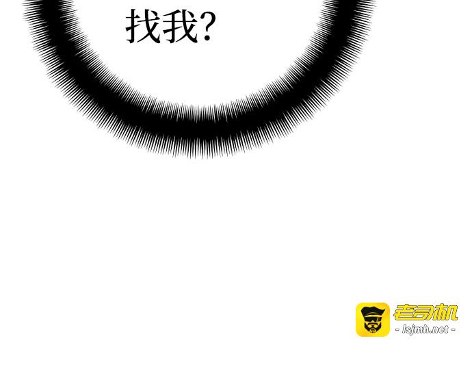 第52话 第 63 页