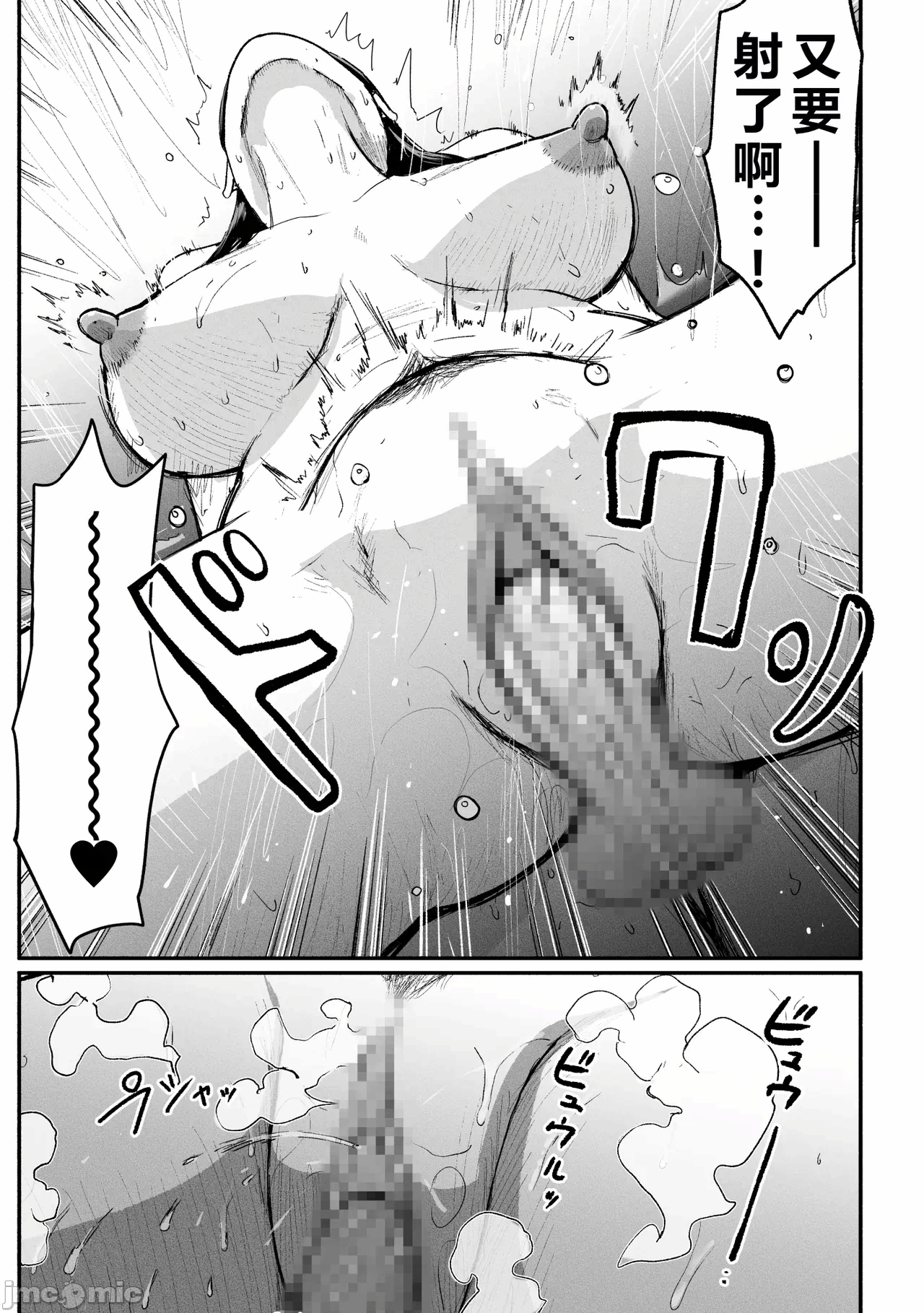 第一话 第 122 页