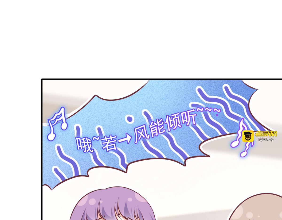 27.麦霸重现江湖！ 第 89 页