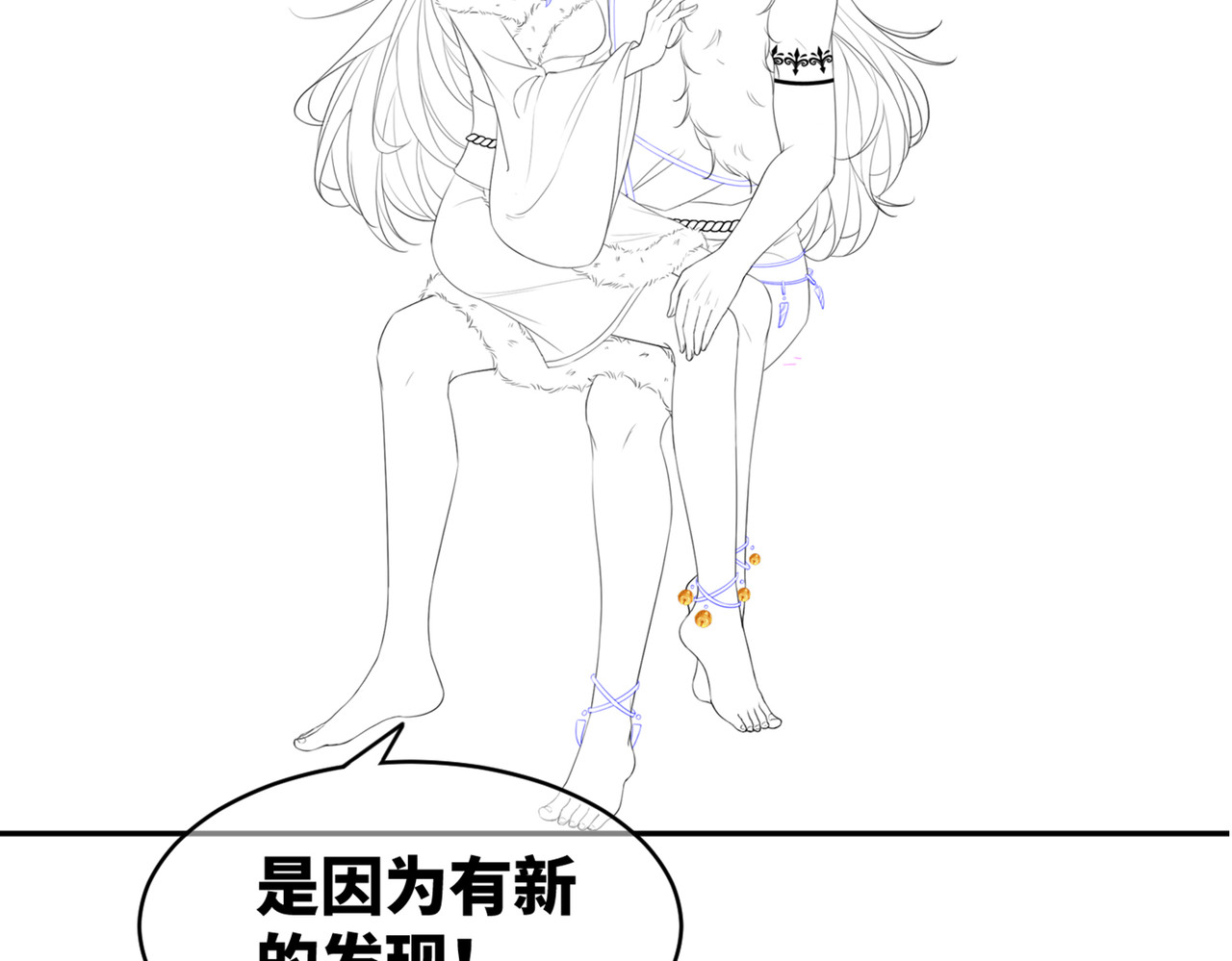 第169话 甜蜜拥吻 第 120 页