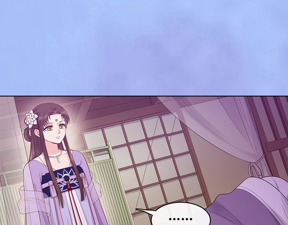第68话 瞳色的秘密 第 52 页