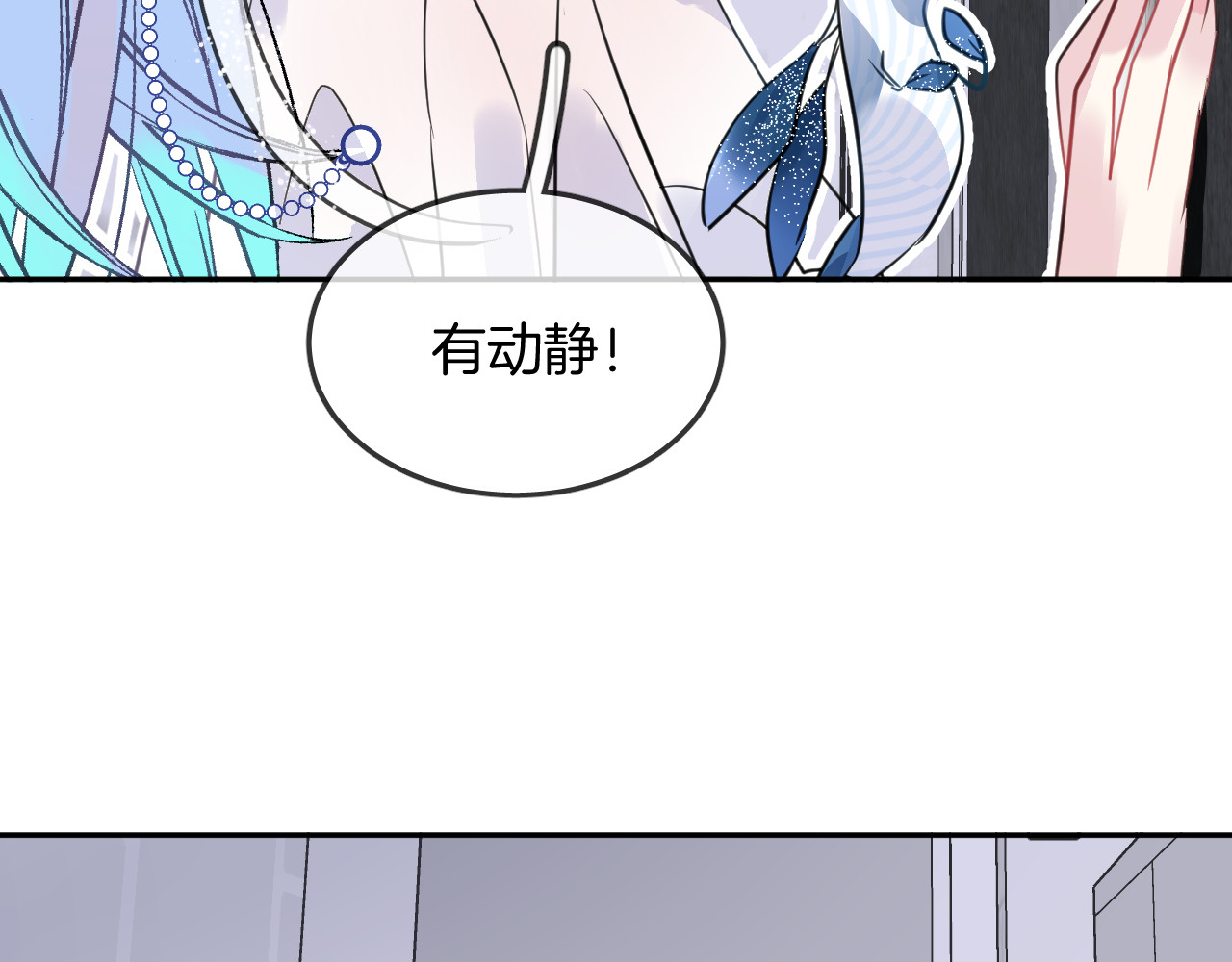 第8话 受伤 第 34 页