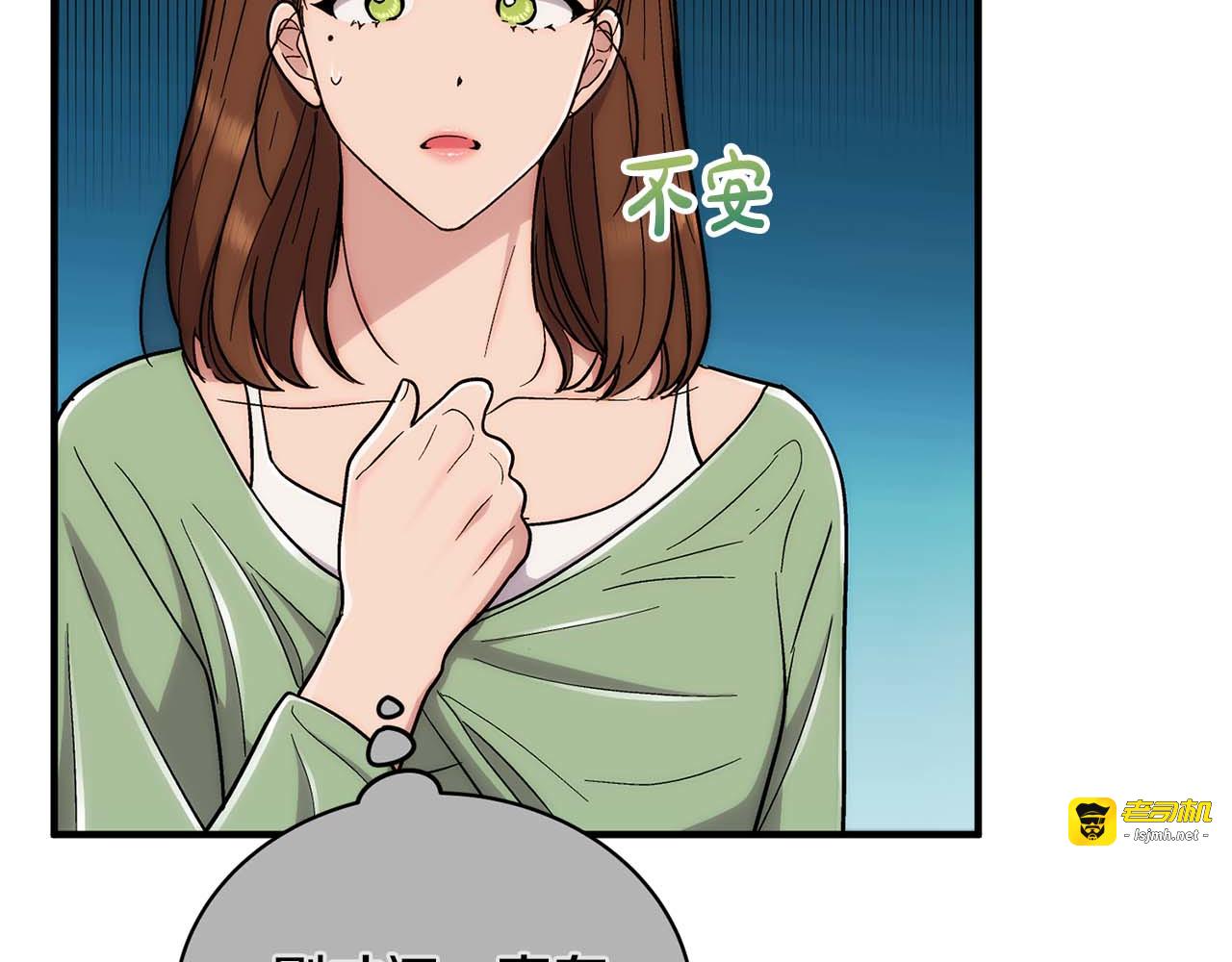 第110话 第 101 页