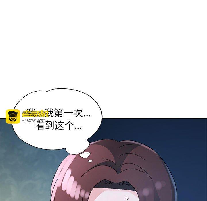 第72话 第 5 页
