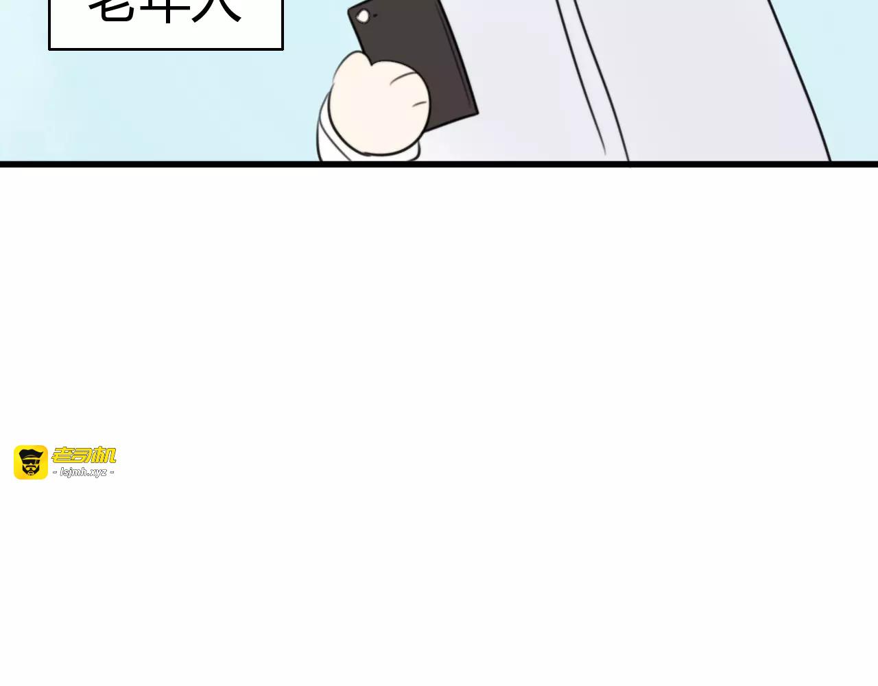 第24话 狮子弟弟（二） 第 23 页