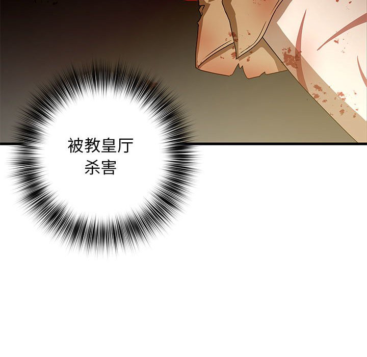第13话 第 34 页