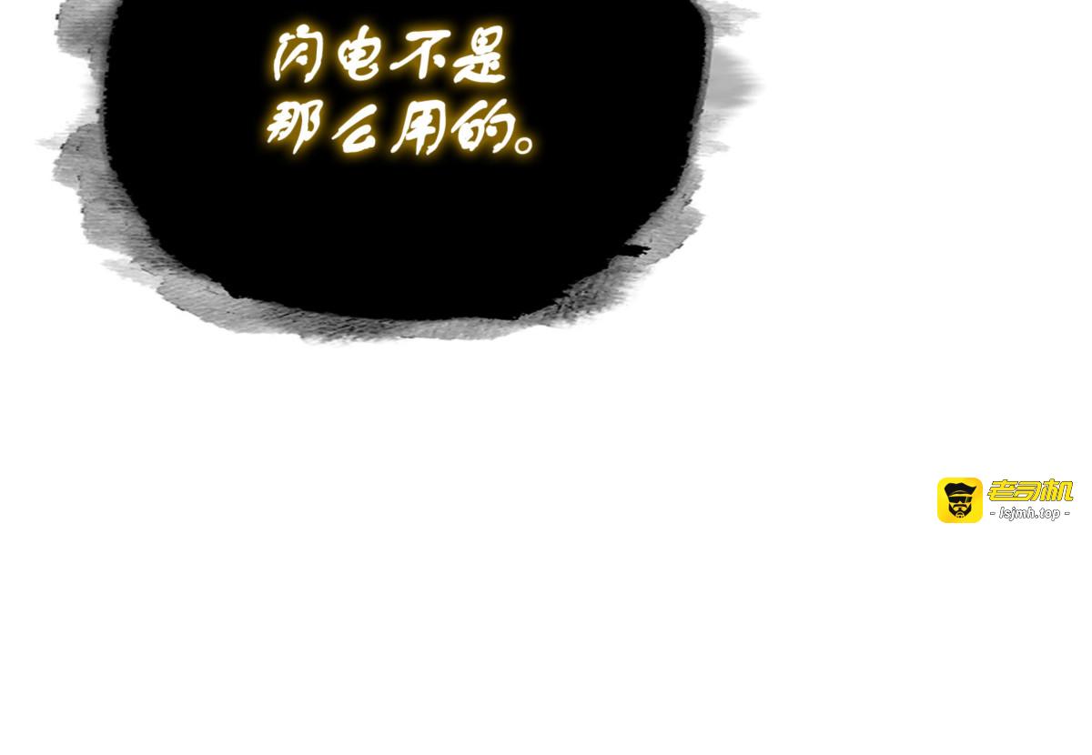 反悔 第 51 页