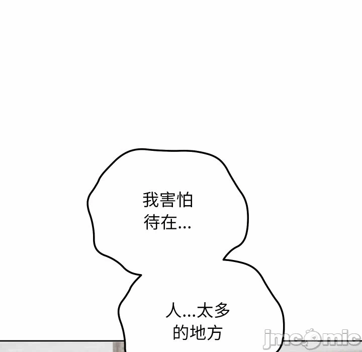 第39话 第 20 页