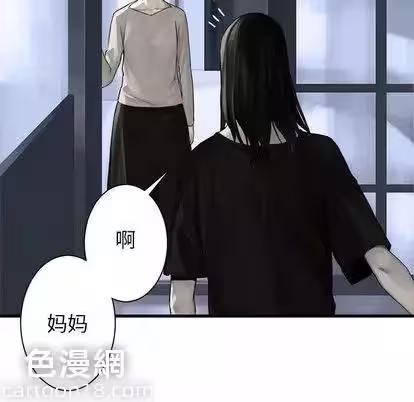 第61话 第 66 页