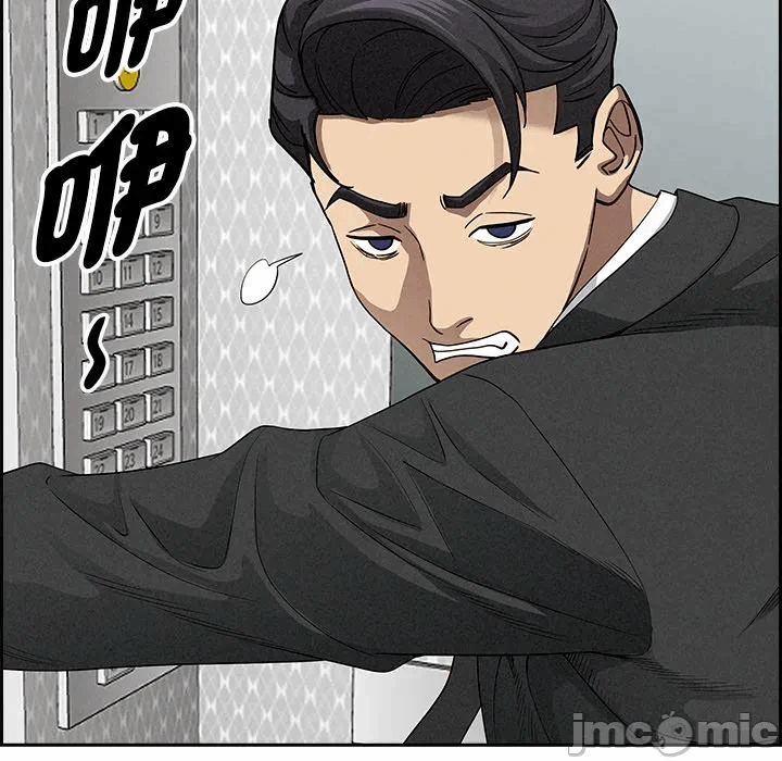 第18话 第 75 页