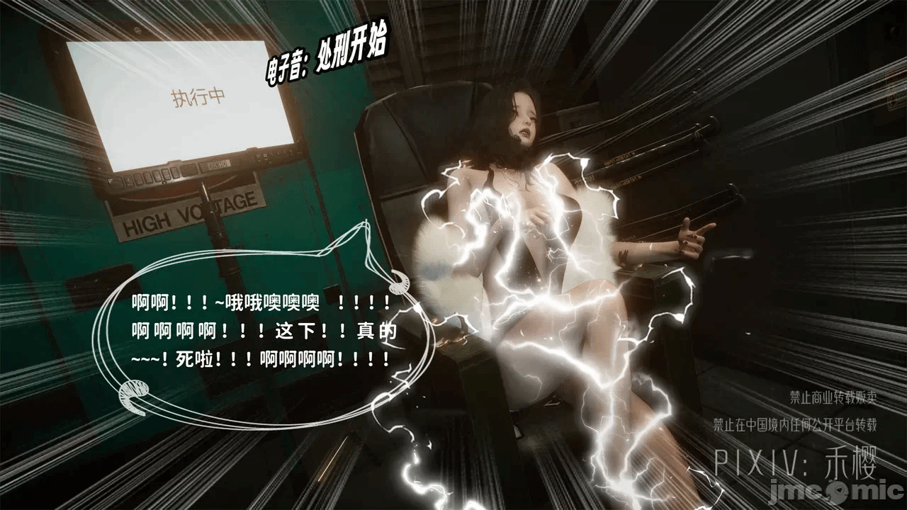 第一话 第 68 页
