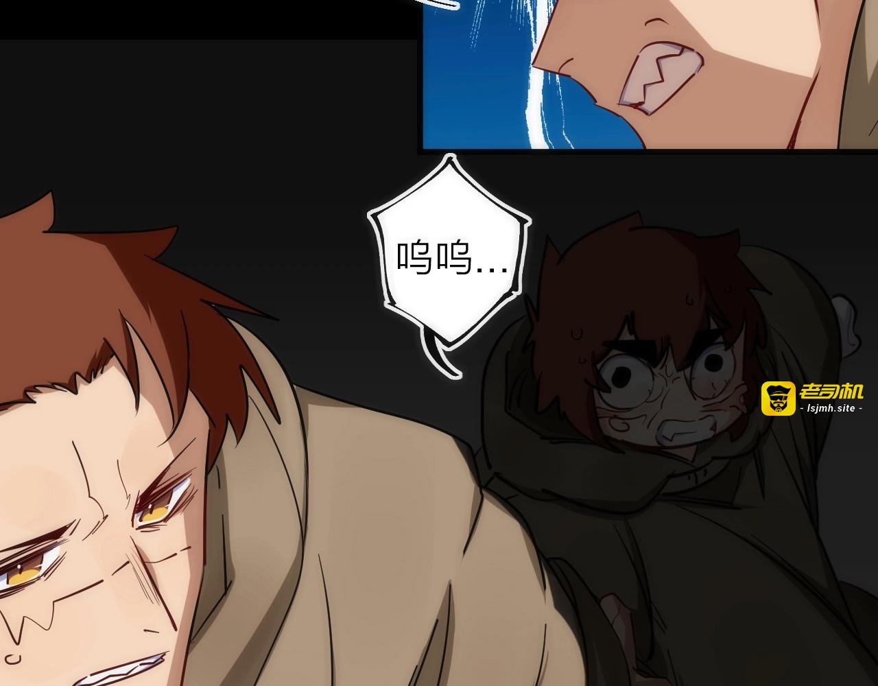 第43话 残骸 第 37 页