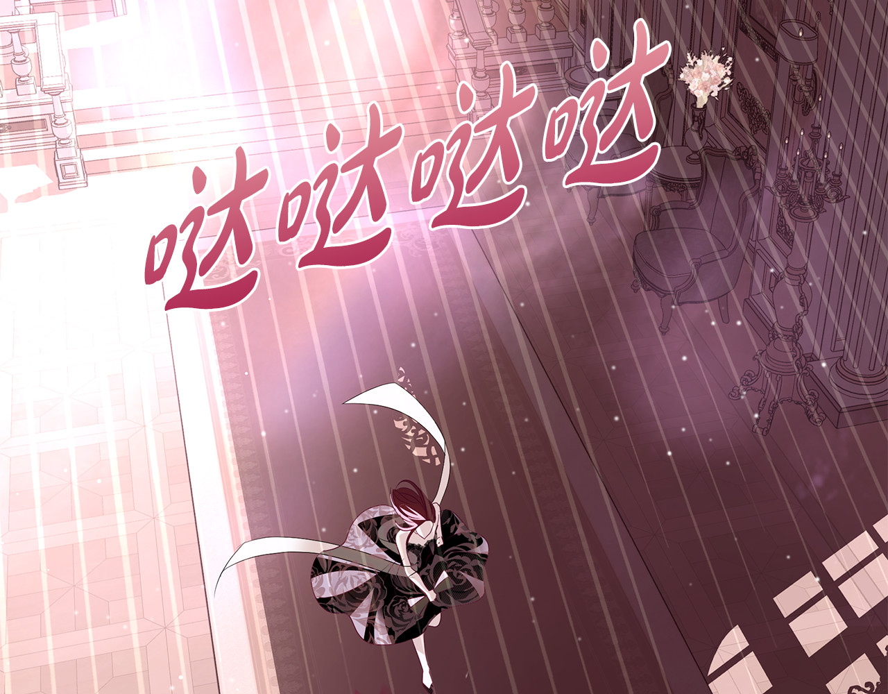 第41话 不流血召唤恶魔 第 159 页